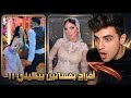 فساتين بكيني تتصدر الترند ازاي العرايس تلبس كدا 