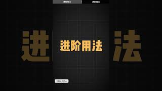 全体起立！一键把网站变手机APP，省时省力！