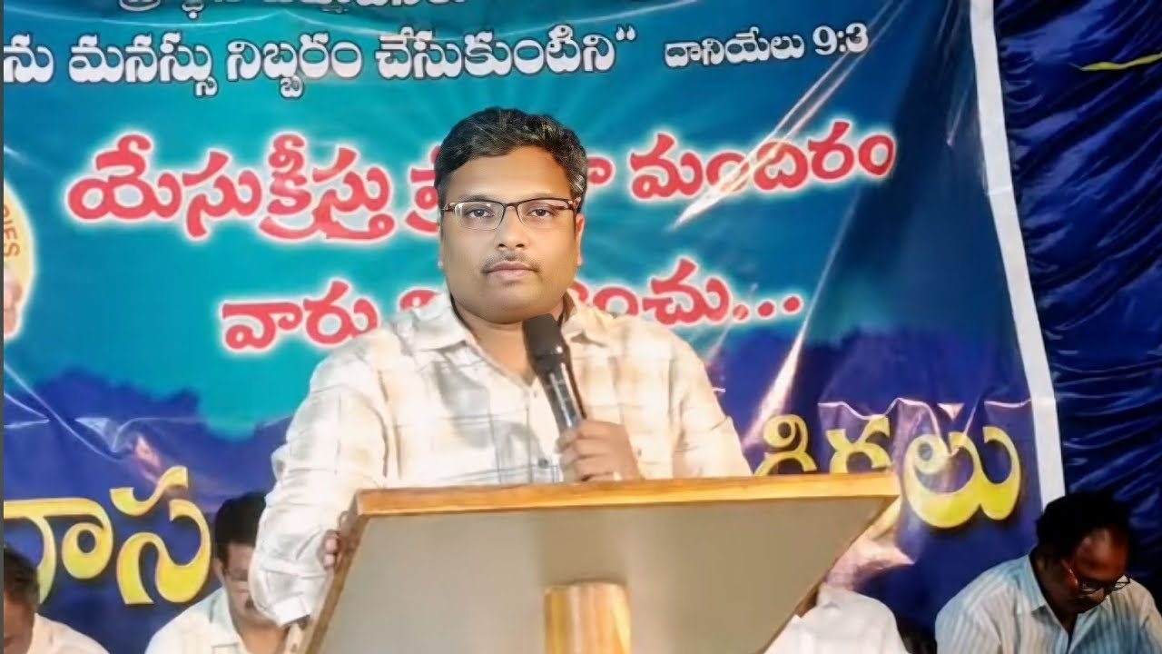 పాస్టర్ పీటర్ గారు (UCVC) #ucvc #UCVCministries #dwarapudi  @JesusChristPrayerMinistries01