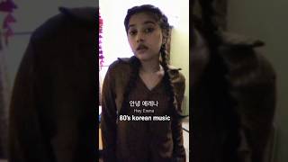 Hey Erena| 80S Korean | Resimi