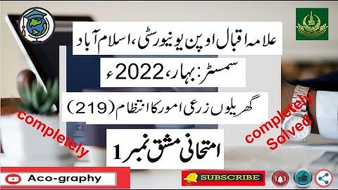 AIOU Code 219 Solved Assignment No.1 Spring 2022 || Subject: Home And Farm  || Level: Matric