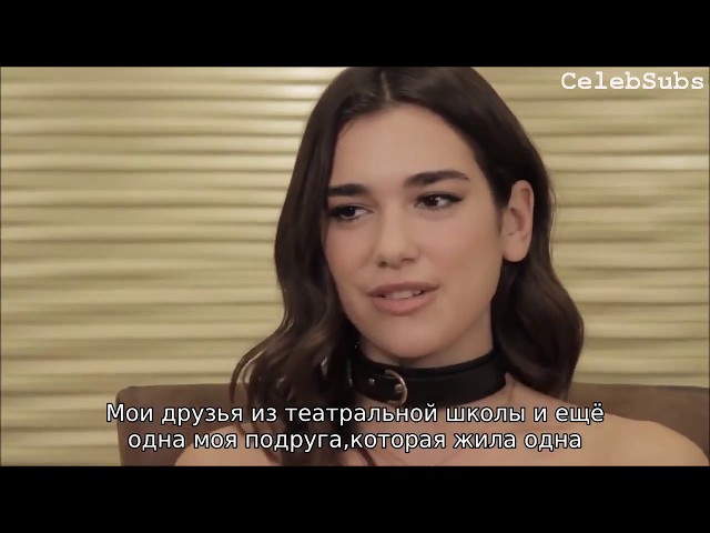 Дуа Липа чуть не арестовали в 15| Dua Lipa Rus Sub