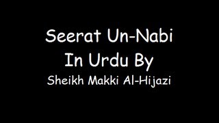 Seerat Un-Nabi In Urdu - Part 3/30 - By Sheikh Makki Al Hijaazi