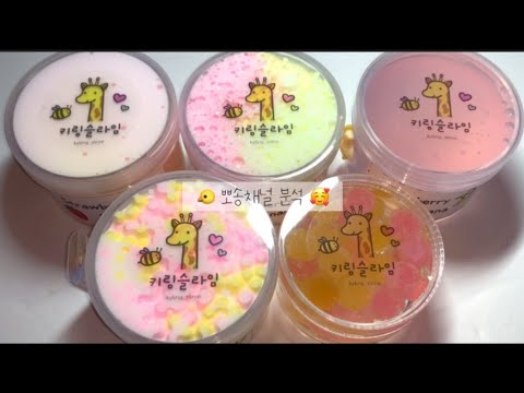 뽀송채널 분석 결과 // 시액 //시리즈액괴 // 액괴시리즈 //액시 //대규모시액  // 대규모액시 // 대규모시리즈액괴 // 대규모액괴 // #시액 #히트 #알고리즘