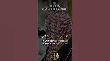تلاوة هادئة لآيات من سورة الحجر لـ الشيخ سعود الشريم