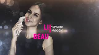 Life Beauty Знакомство с прибором