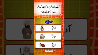 Village Life 🧬 #secretroom​ #waterfall​ #extremebuild​ #treehouse​ #offgrid​ #survival​ #aesthetic