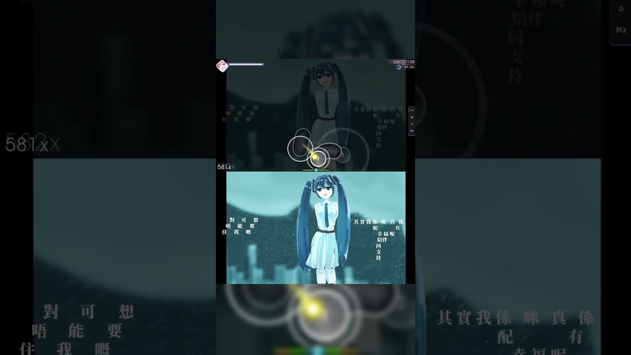 Cantonese Vocaloid Song! | 唔敢同人講嘅事 p3 #osu