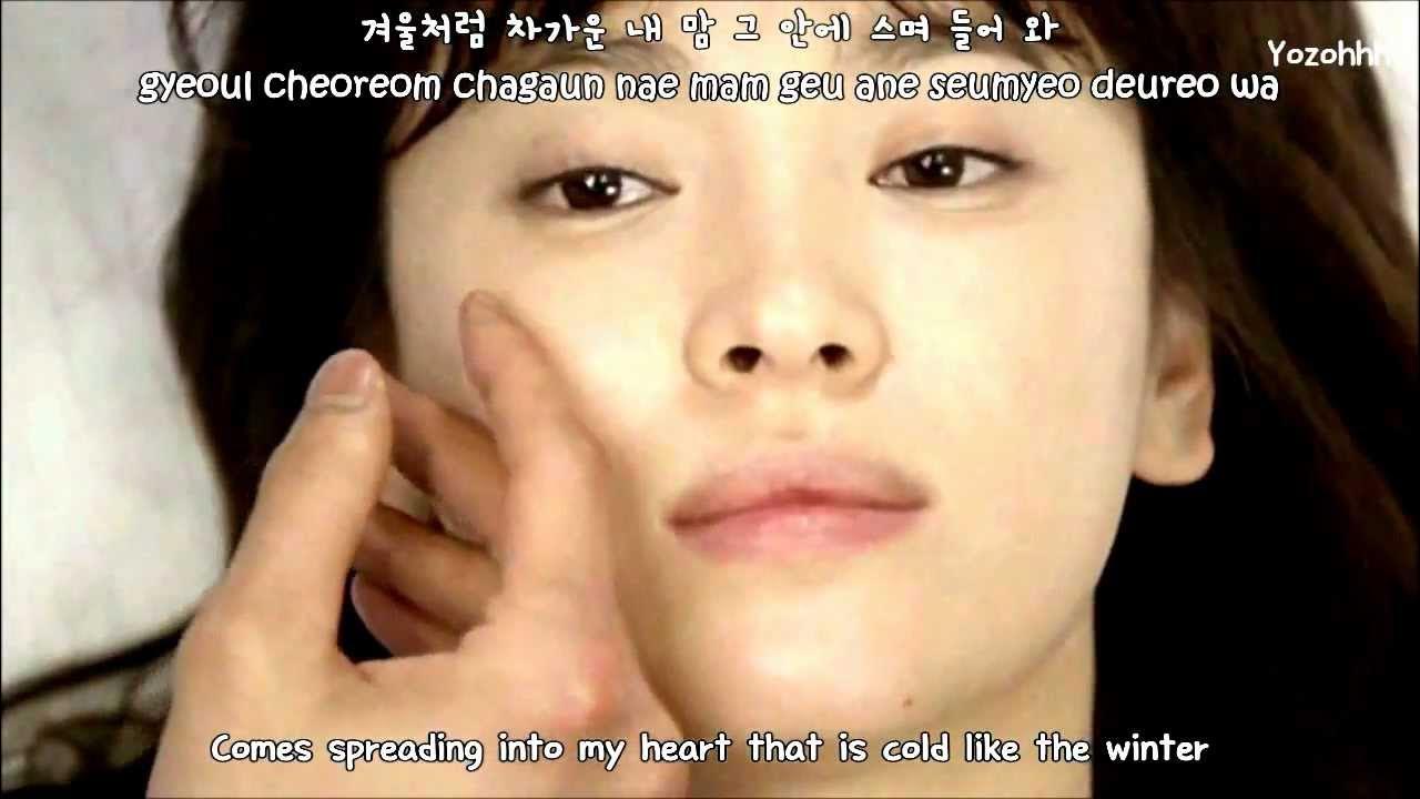 Gummy Snow Flower (눈꽃)_MV That Winter,The Wind Blows OST [ENGSUB