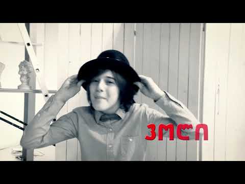 ელისი BBB მეჯლისზე