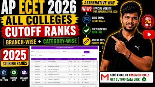 AP ECET 2026 All Colleges Cutoff Ranks 🔥 | Branch Wise & Category Wise Closing Ranks | 2025 Data