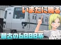 一番古いのにまだ使われる 試作車両 東京メトロ6000系ハイフン車を徹底解説 一番古いのにまだ使われる 試作車両 東京メトロ6000系ハイフン車を徹底解説
