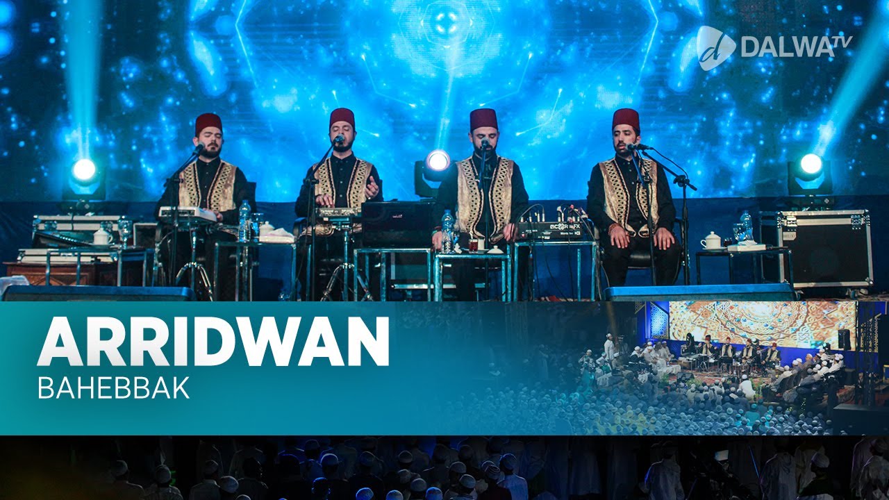 BAHIBBAK - بحباك | ARRIDWAN SYIRIA