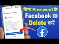 Bina password ke facebook kaise delete kare | How to delete facebook account without password