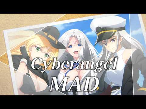 《アズールレーン 𝐌𝐀𝐃 | 𝐂𝐲𝐛𝐞𝐫𝐚𝐧𝐠𝐞𝐥 | 翱翔彼岸的白鷹》
