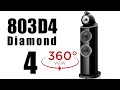 803 D4 🔥 Bowers &amp; Wilkins Series Diamond 4 * 4K * View 360 * Вид 360°🔥 Напольная АС B&amp;W 803 D4