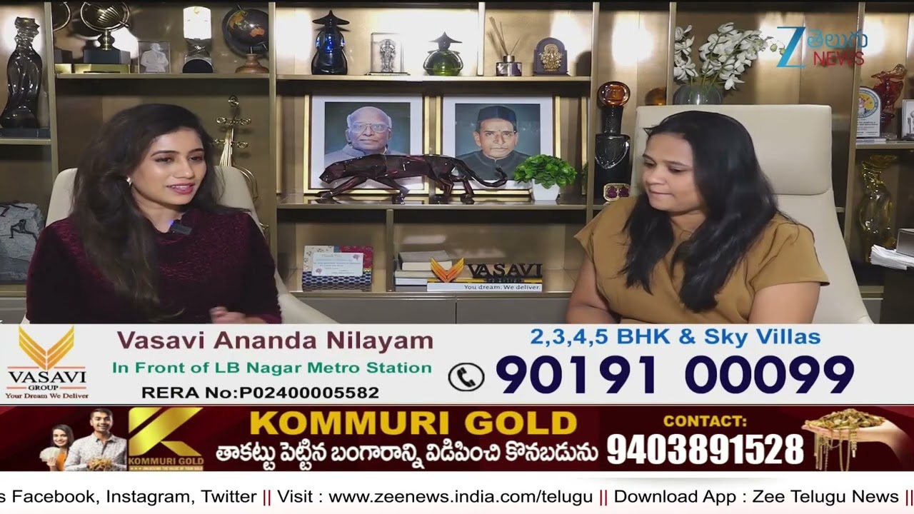 Sujan Media Real City 2.0  | 28 -12-2025 | Real Estate Ventures | Zee Telugu News