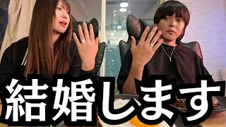 【結婚報告】1人の女性だけを愛することにしました。【第4話】