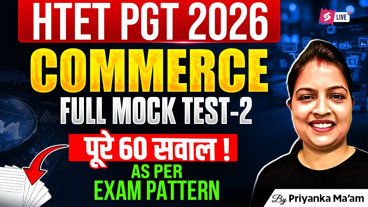 HTET 2026 | HTET PGT Commerce Classes 2026 | HTET Commerce Mock Test By Priyanka Mam