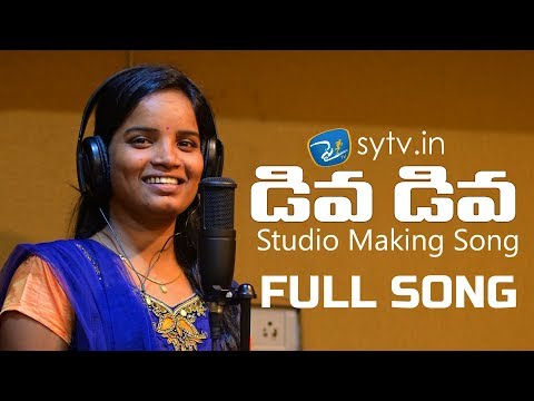 DIVA DIVA | Latest Folk Song | Swarna yadav |Thirupathi Matla | sytv.in