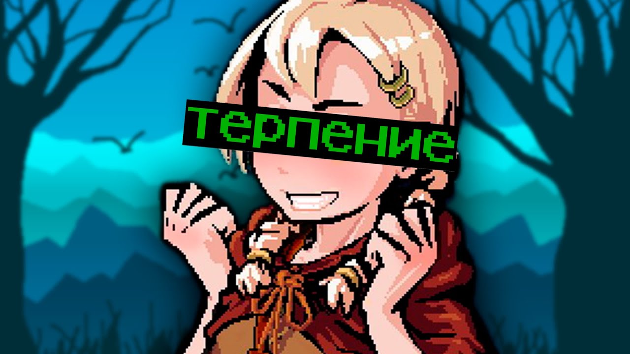 Lona rpg команды. Lonarpg картинки. Lona РПГ. Игра lona RPG. Lonarpg прохождение.