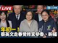 台灣的春節活動