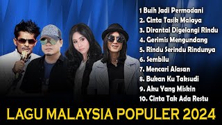 Lagu Malaysia PILIHAN 💕 Gerimis Mengundang💕Cover Lagu 💕 Akustik || Lagu Populer 2024