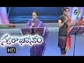 Aaraneekmuma Ee Deepam Song |S. P.Sailaja,Kalpana Performance | Swarabhishekam |11thSep|ETVTelugu Whatsapp Status Video Download Free