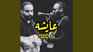 Aicha - Mosad Ozil