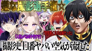 【撮影裏話】もうやりたくない企画をメンバーに聞いてみたらとんでもない暴露が出た件ｗｗｗ
