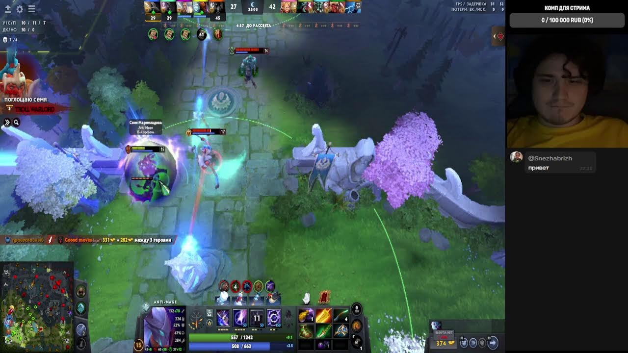 StreamVi.ru live stream