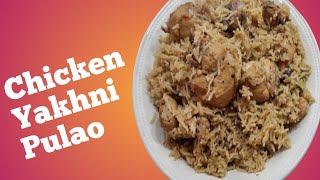 Simple Quick & Easy Recipe of Chicken Pulao By zubaida @ZubaidasKitchen