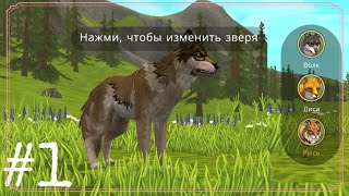 :   !   #1  WildCraft   (2 )