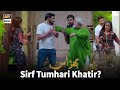 Watch Tumhari Khatir Apna Ghar Chor Aaya Hoon - Best Scene - Bharaas - ARY Digital Drama Online In Hd