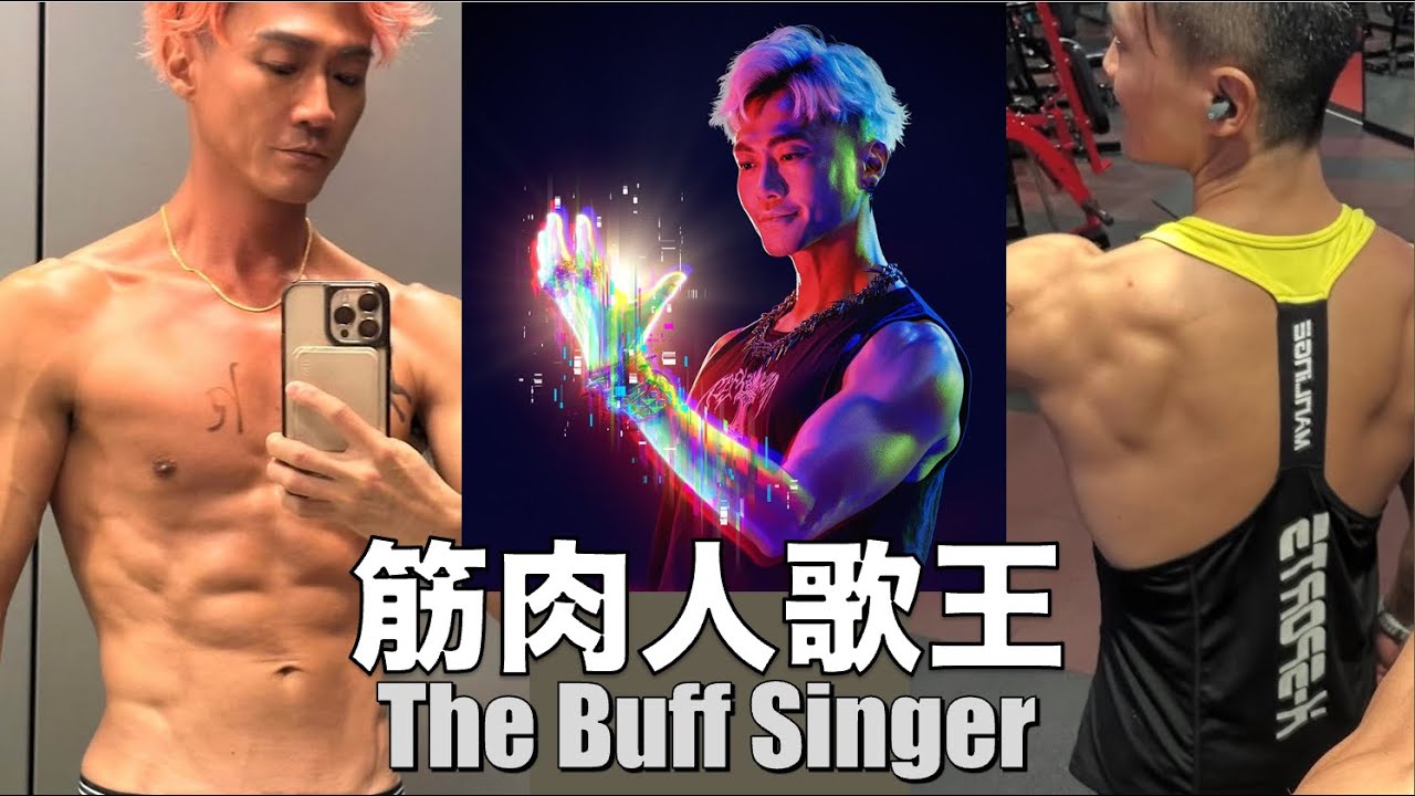 逸行者演唱會即將登場 林俊逸與大家分享自己的容貌焦慮與健身的辛苦過程