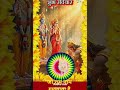 जो राम नाम गुण पता है #song