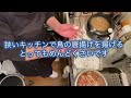 一人暮らし狭いキッチンで唐揚げ