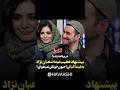 پیشنهاد عجیب نیما شعبان نژاد به لیندا کیانی