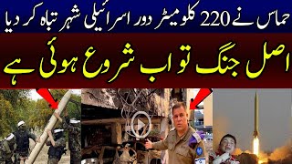 Israel Palestine Conflict Israel Palestine Israel News Arouse Tv