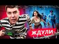 УГОЛОВНЫЙ ХЕТ ТРИК | ШОУ ЖДУЛИ