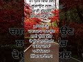         bestline  punjabi quotes  moral  qu