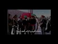 تبكي عمان 