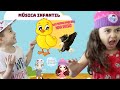 Pintinho Amarelinho  - Música Infantil Versão 2024 Lucas e Maju