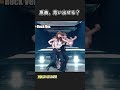 【LE SSERAFIM】Come Over｜原曲、思い出せる？｜２番Bメロ #shorts