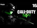 Прохождение Call of Duty: Modern Warfare Remastered | Часть 15: Ультиматум ◎4К