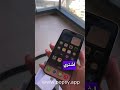 Popsy إلكترونيات بتخفيضات لا ت قاوم تصل إلى 70 من القيمة Iphone Electronics Deals Popsy Popsy إلكترونيات بتخفيضات لا ت قاوم تصل إلى 70 من القيمة Iphone Electronics Deals Popsy