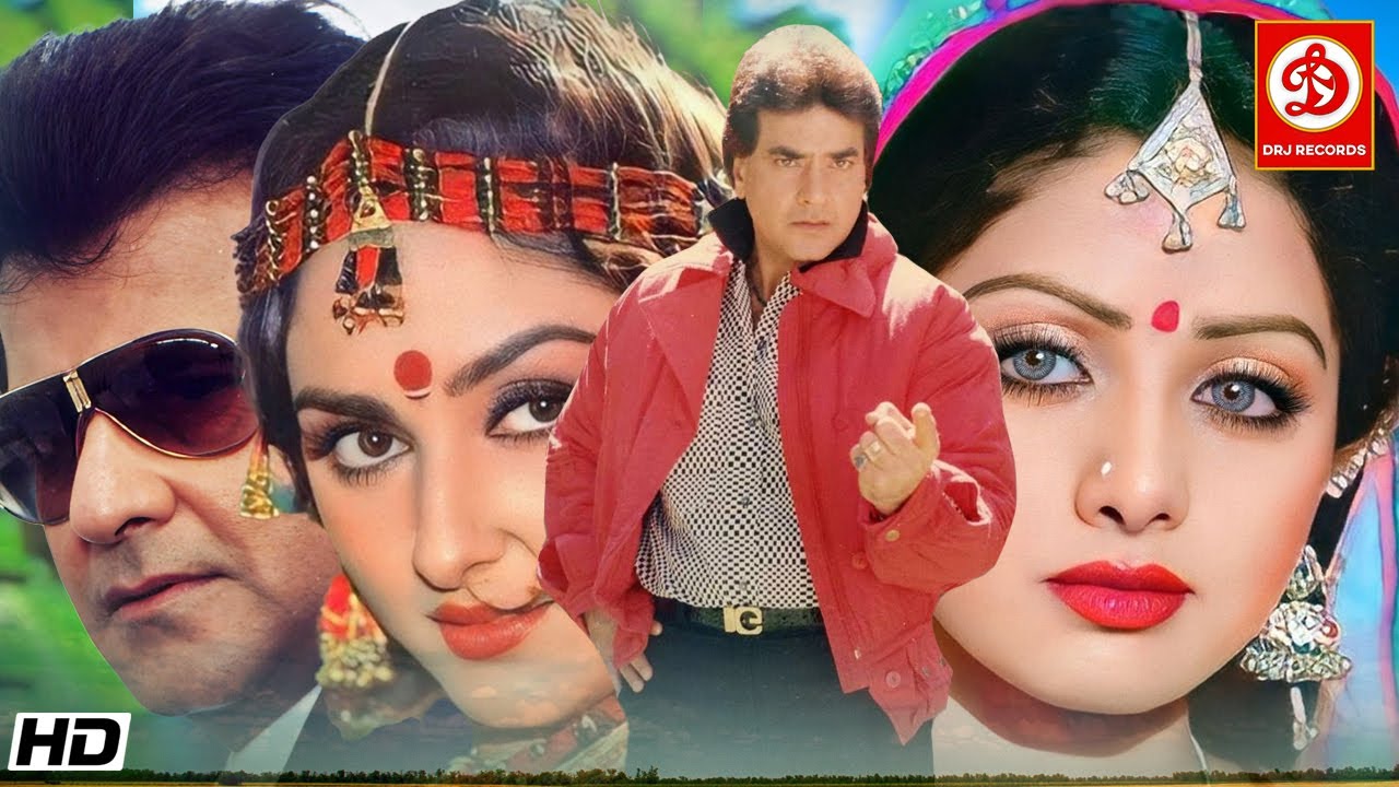 जीतेंद्र और श्रीदेवी, जया प्रदा, राजेश खन्ना बॉलीवुड सुपरहिट लव स्टोरी एक्शन फिल्म "Maqsad"