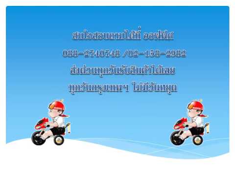 ปีกมดลูกอักเสบเกิดจาก