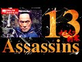13 assassins 1990   full movie  samurai vs ninja  english sub