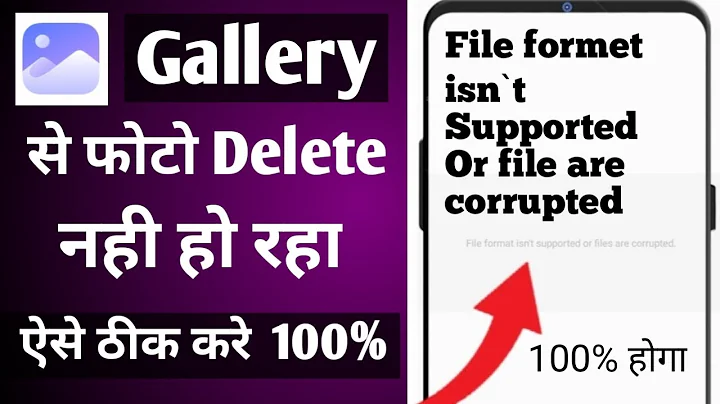 How To Fix File Format Isn't Supported Or File Are Corrupted | Mi, Redmi, Poco phone Problem